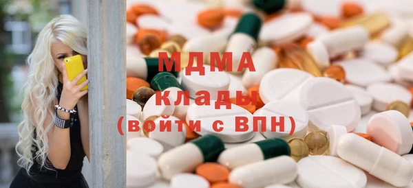 MDMA Верея