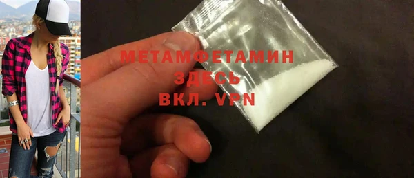 MDMA Верея